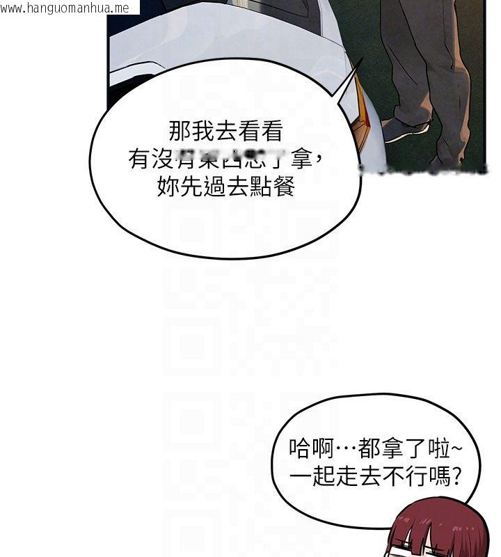 韩国漫画欲海交锋韩漫_欲海交锋-第94话-带著腹中胎儿找上门在线免费阅读-韩国漫画-第126张图片