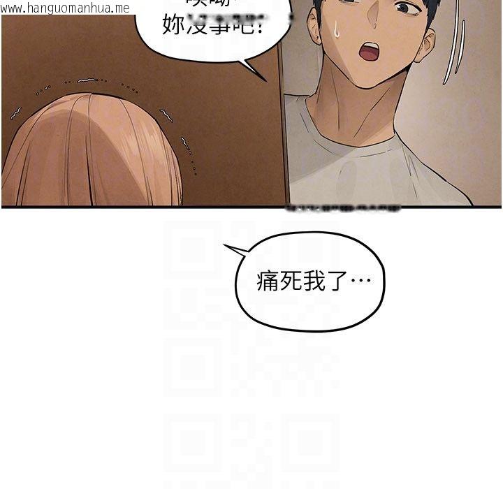 韩国漫画欲海交锋韩漫_欲海交锋-第94话-带著腹中胎儿找上门在线免费阅读-韩国漫画-第151张图片