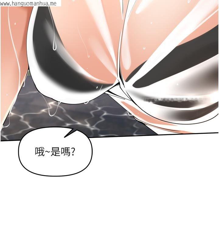 韩国漫画里长孙子开麦啦韩漫_里长孙子开麦啦-第40话-溪边玩水大秀清凉身材在线免费阅读-韩国漫画-第88张图片
