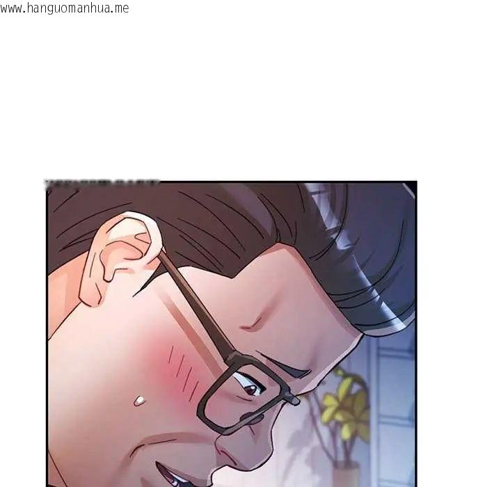 韩国漫画可以爱你吗/似曾相识的她韩漫_可以爱你吗/似曾相识的她-第106话在线免费阅读-韩国漫画-第67张图片