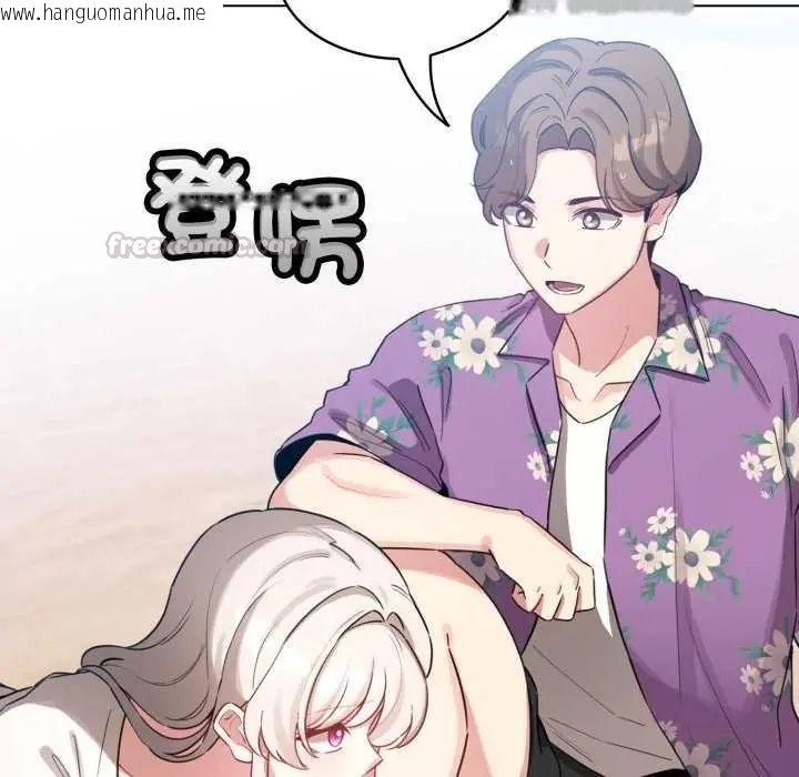韩国漫画配角的生存任务韩漫_配角的生存任务-第67话在线免费阅读-韩国漫画-第135张图片