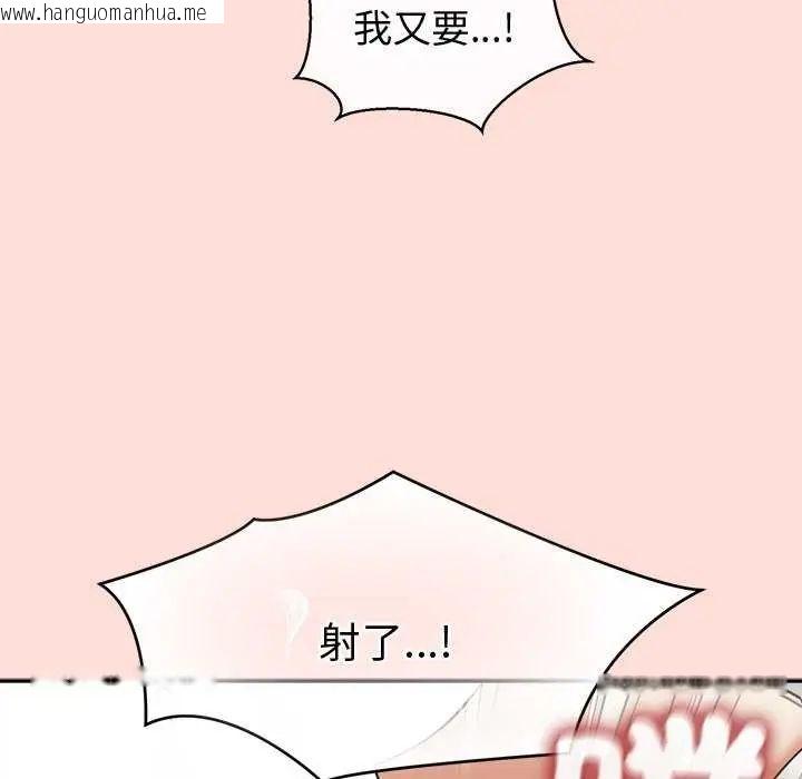 韩国漫画公主殿下要收种子啦！/公主抢孕大作战韩漫_公主殿下要收种子啦！/公主抢孕大作战-第35话在线免费阅读-韩国漫画-第98张图片
