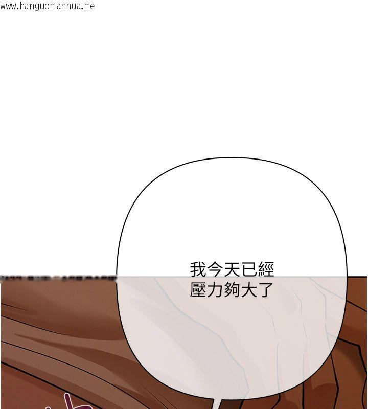 韩国漫画欲债韩漫_欲债-第12话-爬过来我就让妳口在线免费阅读-韩国漫画-第10张图片
