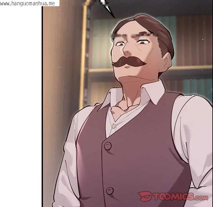 韩国漫画迷雾深处的诱惑/XX地下城韩漫_迷雾深处的诱惑/XX地下城-第25话在线免费阅读-韩国漫画-第68张图片