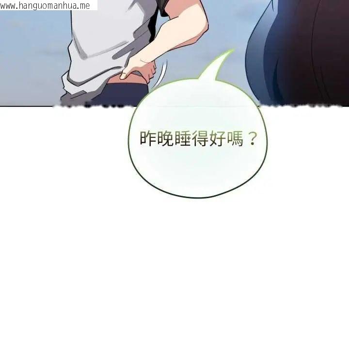 韩国漫画配角的生存任务韩漫_配角的生存任务-第67话在线免费阅读-韩国漫画-第49张图片