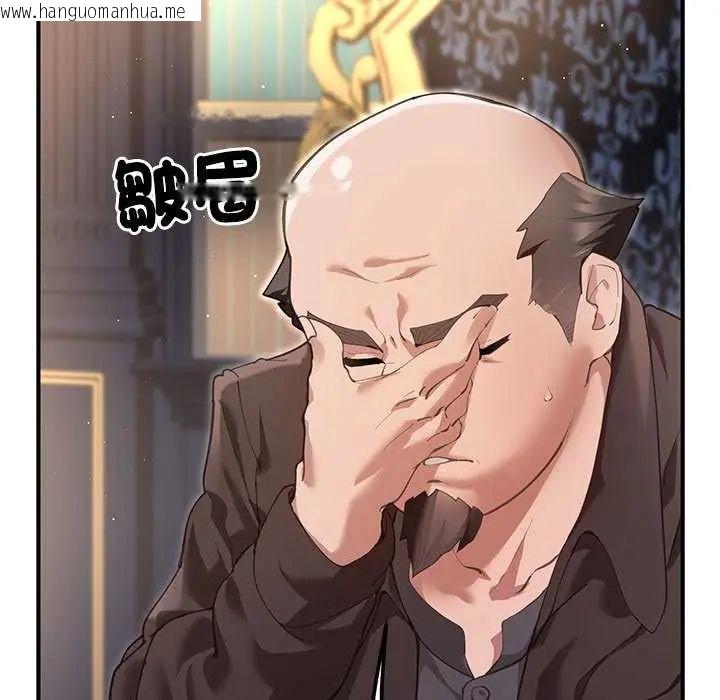 韩国漫画迷雾深处的诱惑/XX地下城韩漫_迷雾深处的诱惑/XX地下城-第25话在线免费阅读-韩国漫画-第70张图片