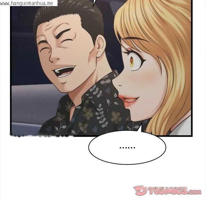 韩国漫画她们的夜晚属于我/与人妻有个秘密韩漫_她们的夜晚属于我/与人妻有个秘密-第44话在线免费阅读-韩国漫画-第27张图片