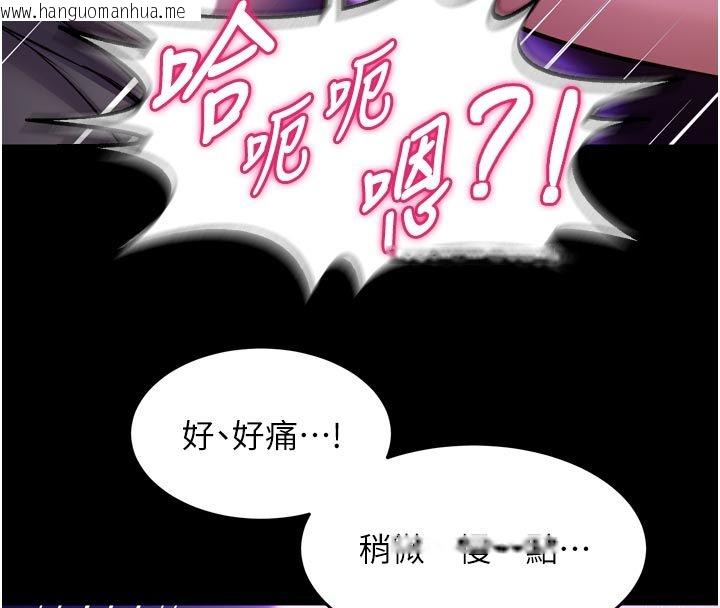 韩国漫画狱火重生韩漫_狱火重生-第70话-希望你记得我的「好」在线免费阅读-韩国漫画-第162张图片