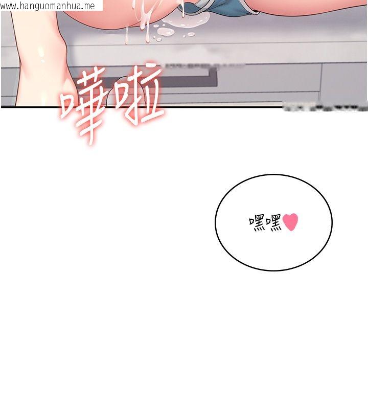 韩国漫画飞机杯女神连线中韩漫_飞机杯女神连线中-第65话-你的精华更香甜在线免费阅读-韩国漫画-第196张图片