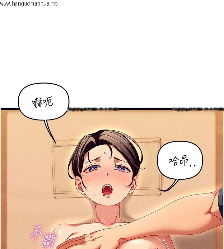 韩国漫画人妻回春馆韩漫_人妻回春馆-第2话-身体极度敏感的头香客在线免费阅读-韩国漫画-第149张图片