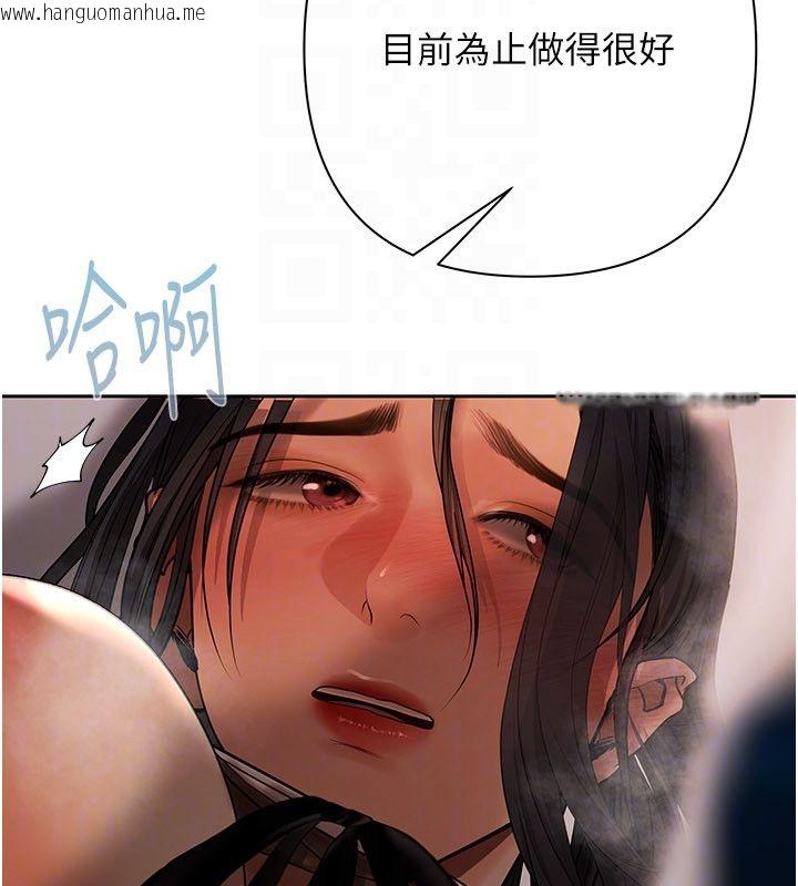 韩国漫画欲债韩漫_欲债-第12话-爬过来我就让妳口在线免费阅读-韩国漫画-第82张图片