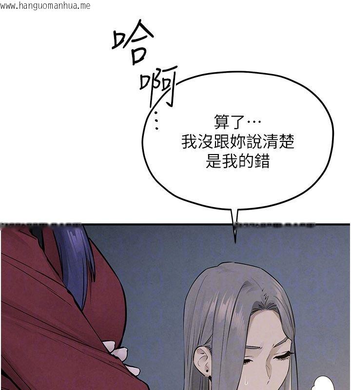韩国漫画欲海交锋韩漫_欲海交锋-第94话-带著腹中胎儿找上门在线免费阅读-韩国漫画-第54张图片