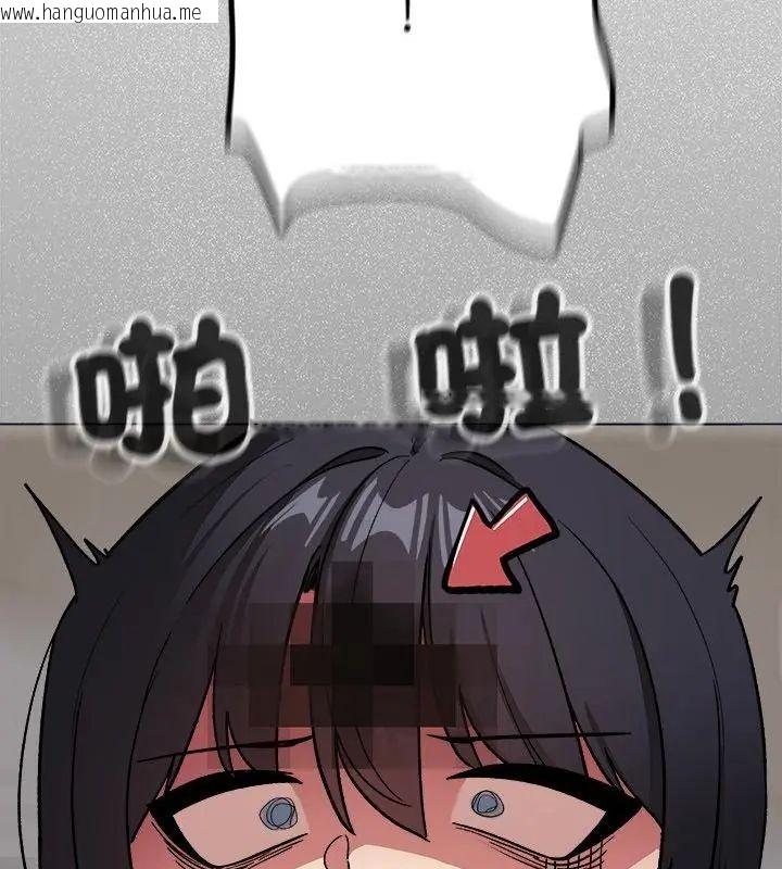 韩国漫画缺德邻居难相处韩漫_缺德邻居难相处-第86话在线免费阅读-韩国漫画-第118张图片
