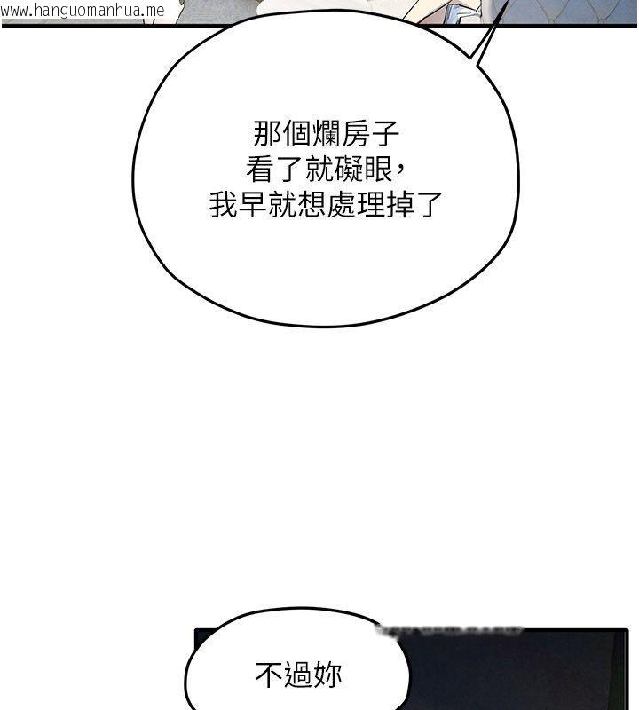韩国漫画欲海交锋韩漫_欲海交锋-第94话-带著腹中胎儿找上门在线免费阅读-韩国漫画-第40张图片
