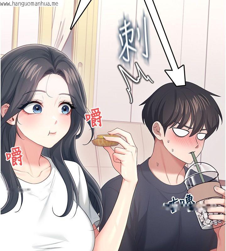 韩国漫画飞机杯女神连线中韩漫_飞机杯女神连线中-第65话-你的精华更香甜在线免费阅读-韩国漫画-第61张图片