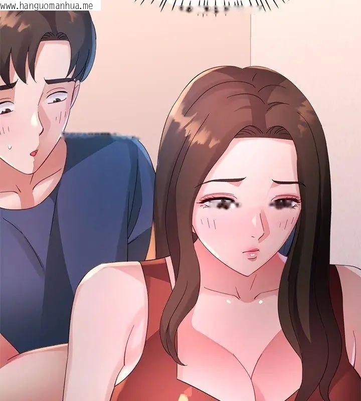 韩国漫画特别课程韩漫_特别课程-第17话在线免费阅读-韩国漫画-第9张图片