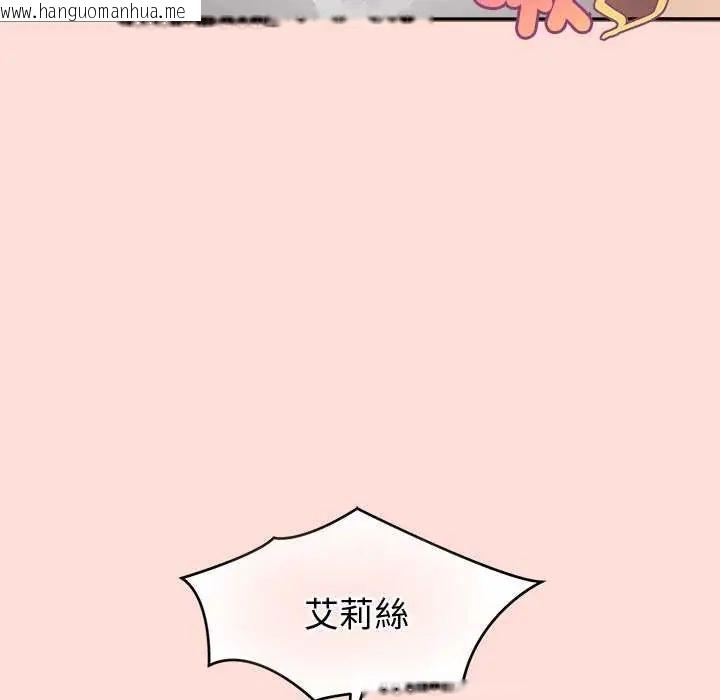 韩国漫画公主殿下要收种子啦！/公主抢孕大作战韩漫_公主殿下要收种子啦！/公主抢孕大作战-第35话在线免费阅读-韩国漫画-第139张图片
