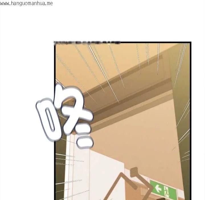韩国漫画她们的夜晚属于我/与人妻有个秘密韩漫_她们的夜晚属于我/与人妻有个秘密-第44话在线免费阅读-韩国漫画-第89张图片