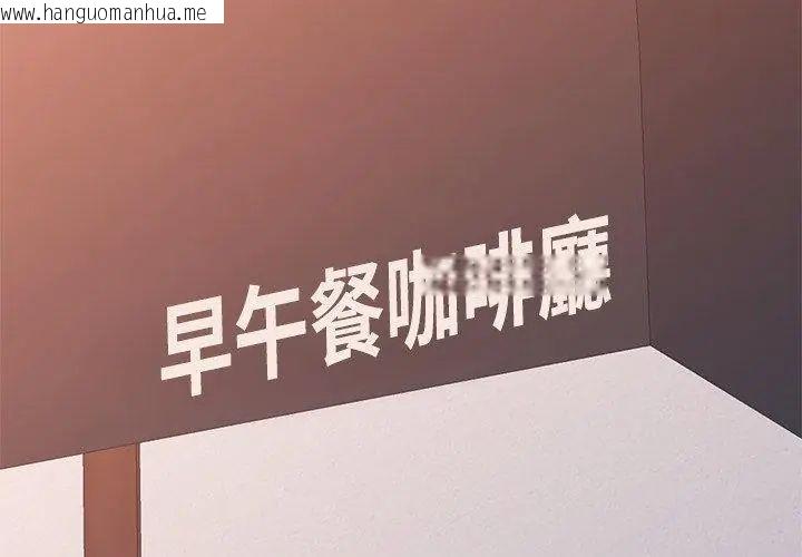 韩国漫画特别课程韩漫_特别课程-第17话在线免费阅读-韩国漫画-第80张图片