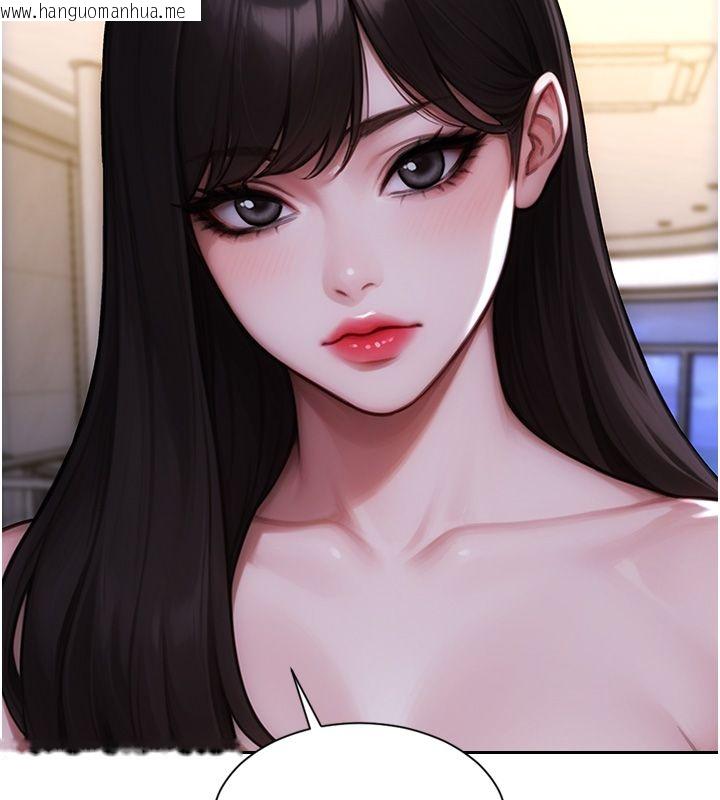 韩国漫画单身即纵欲韩漫_单身即纵欲-第54话-吃到热腾腾的姐妹丼在线免费阅读-韩国漫画-第127张图片