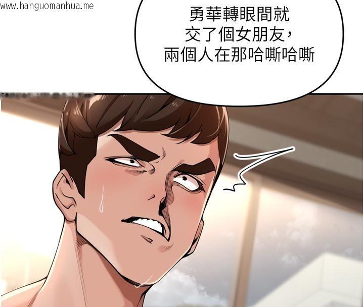 韩国漫画里长孙子开麦啦韩漫_里长孙子开麦啦-第40话-溪边玩水大秀清凉身材在线免费阅读-韩国漫画-第33张图片