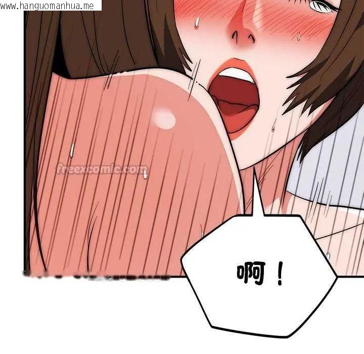 韩国漫画神雕闯都市/强雕：都市润女传说韩漫_神雕闯都市/强雕：都市润女传说-第43话在线免费阅读-韩国漫画-第133张图片