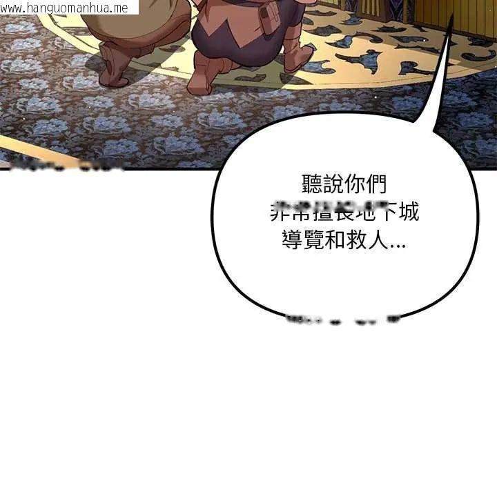 韩国漫画迷雾深处的诱惑/XX地下城韩漫_迷雾深处的诱惑/XX地下城-第25话在线免费阅读-韩国漫画-第64张图片
