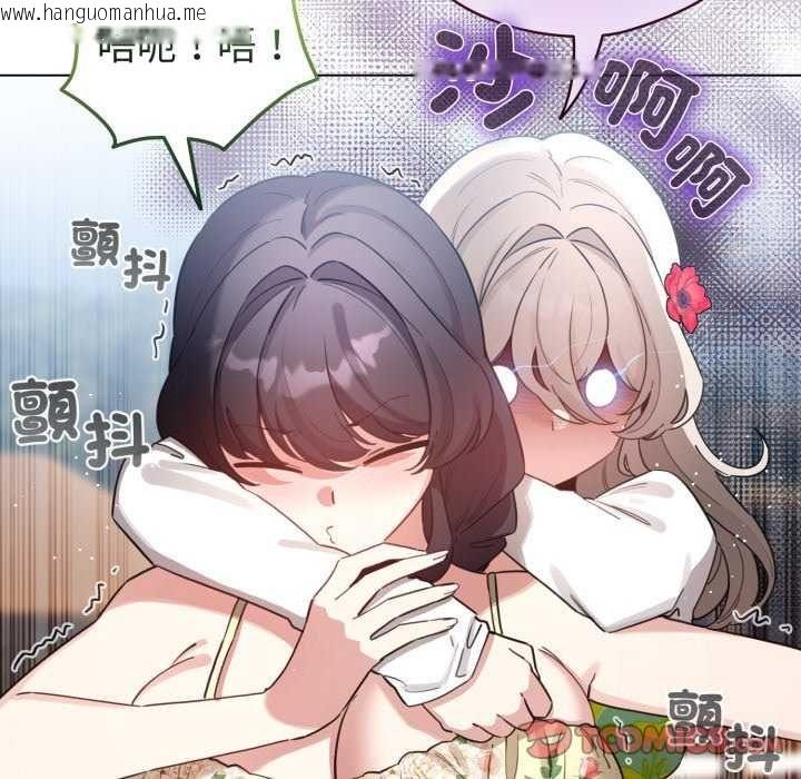 韩国漫画配角的生存任务韩漫_配角的生存任务-第67话在线免费阅读-韩国漫画-第93张图片