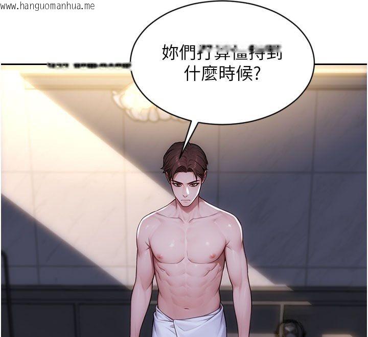韩国漫画单身即纵欲韩漫_单身即纵欲-第54话-吃到热腾腾的姐妹丼在线免费阅读-韩国漫画-第28张图片