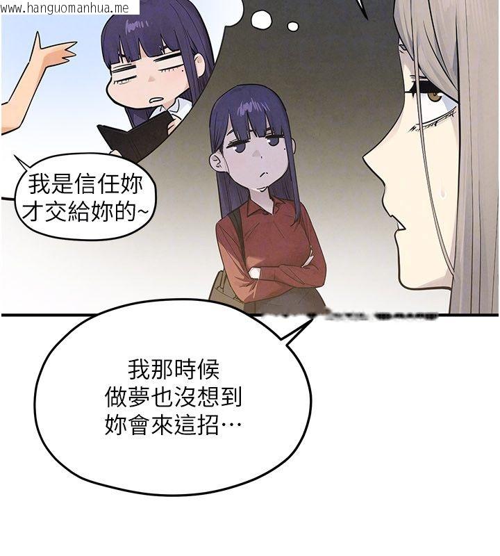 韩国漫画欲海交锋韩漫_欲海交锋-第94话-带著腹中胎儿找上门在线免费阅读-韩国漫画-第53张图片