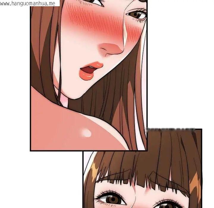 韩国漫画神雕闯都市/强雕：都市润女传说韩漫_神雕闯都市/强雕：都市润女传说-第43话在线免费阅读-韩国漫画-第116张图片