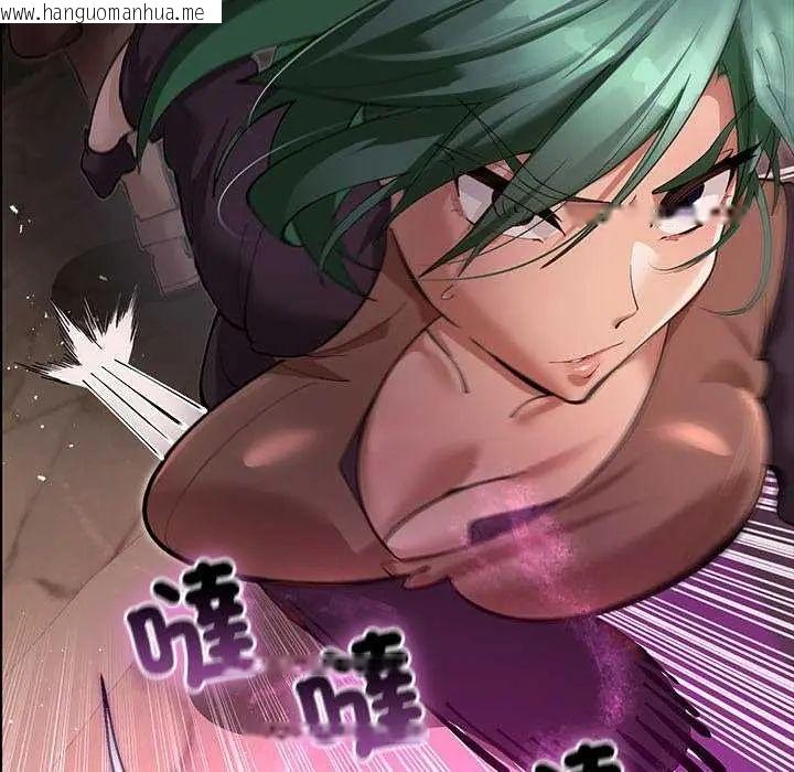 韩国漫画迷雾深处的诱惑/XX地下城韩漫_迷雾深处的诱惑/XX地下城-第25话在线免费阅读-韩国漫画-第128张图片