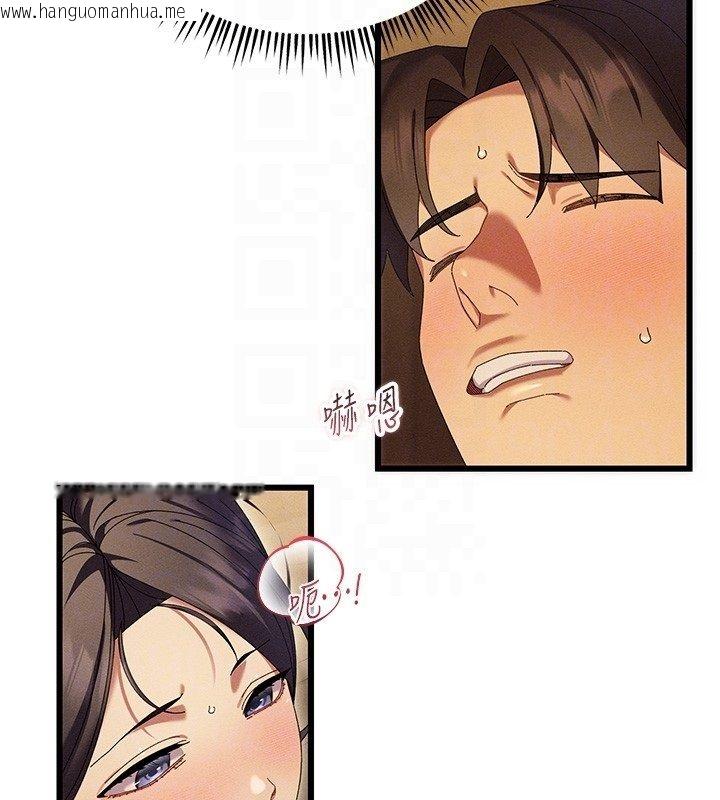 韩国漫画人妻回春馆韩漫_人妻回春馆-第5话-太滑就插进去了在线免费阅读-韩国漫画-第89张图片
