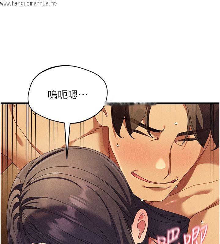 韩国漫画人妻回春馆韩漫_人妻回春馆-第7话-老公到不了的深度在线免费阅读-韩国漫画-第9张图片