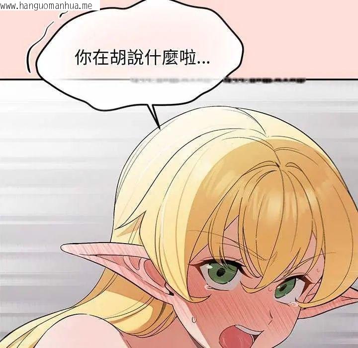 韩国漫画公主殿下要收种子啦！/公主抢孕大作战韩漫_公主殿下要收种子啦！/公主抢孕大作战-第35话在线免费阅读-韩国漫画-第77张图片