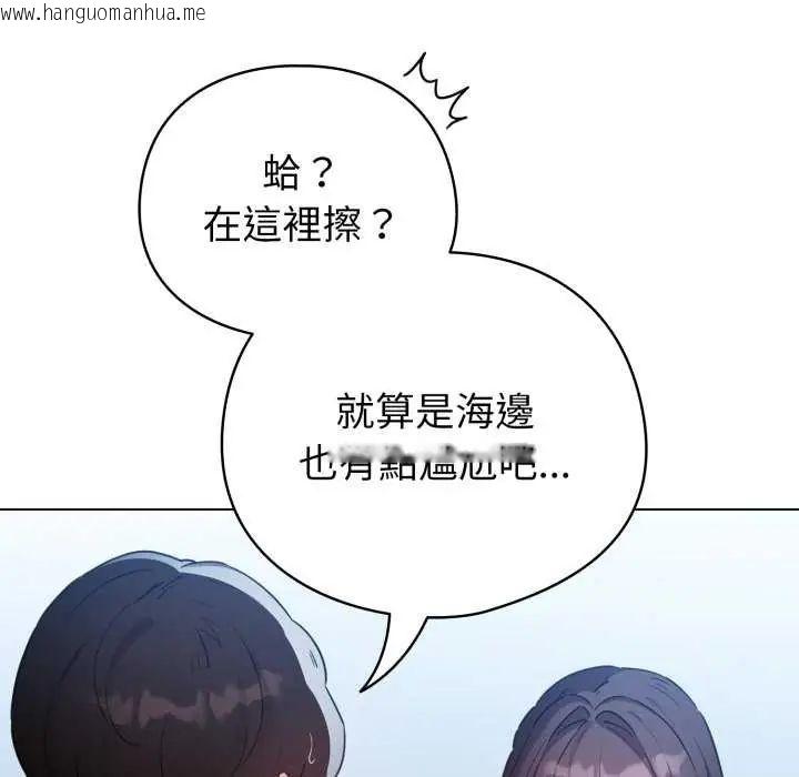 韩国漫画配角的生存任务韩漫_配角的生存任务-第67话在线免费阅读-韩国漫画-第62张图片