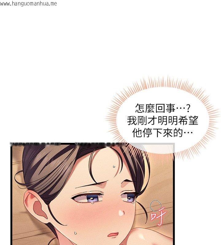 韩国漫画人妻回春馆韩漫_人妻回春馆-第2话-身体极度敏感的头香客在线免费阅读-韩国漫画-第167张图片