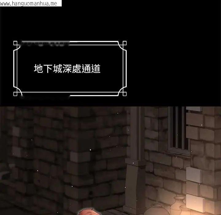 韩国漫画迷雾深处的诱惑/XX地下城韩漫_迷雾深处的诱惑/XX地下城-第25话在线免费阅读-韩国漫画-第98张图片