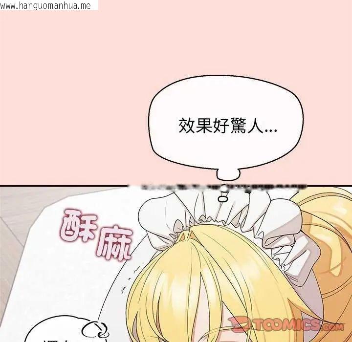 韩国漫画公主殿下要收种子啦！/公主抢孕大作战韩漫_公主殿下要收种子啦！/公主抢孕大作战-第35话在线免费阅读-韩国漫画-第39张图片