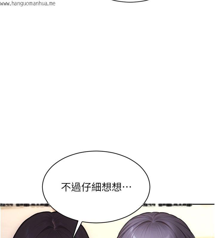 韩国漫画单身即纵欲韩漫_单身即纵欲-第54话-吃到热腾腾的姐妹丼在线免费阅读-韩国漫画-第133张图片
