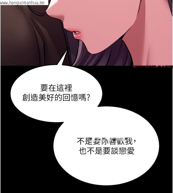韩国漫画狱火重生韩漫_狱火重生-第70话-希望你记得我的「好」在线免费阅读-韩国漫画-第36张图片