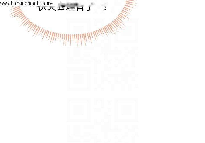 韩国漫画人妻回春馆韩漫_人妻回春馆-第5话-太滑就插进去了在线免费阅读-韩国漫画-第33张图片