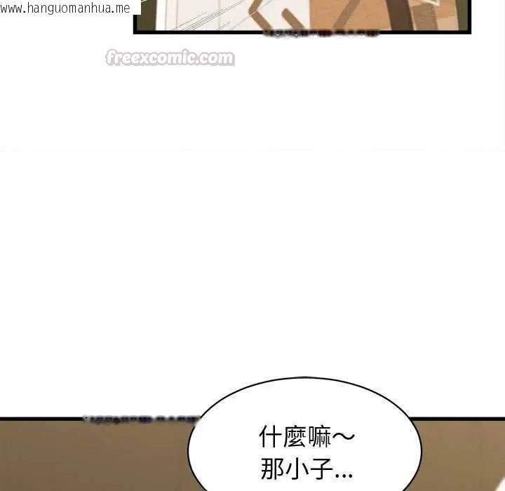 韩国漫画她们的夜晚属于我/与人妻有个秘密韩漫_她们的夜晚属于我/与人妻有个秘密-第44话在线免费阅读-韩国漫画-第90张图片