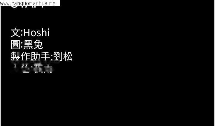 韩国漫画狱火重生韩漫_狱火重生-第70话-希望你记得我的「好」在线免费阅读-韩国漫画-第177张图片