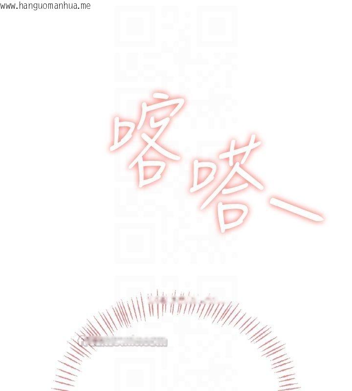 韩国漫画飞机杯女神连线中韩漫_飞机杯女神连线中-第65话-你的精华更香甜在线免费阅读-韩国漫画-第105张图片