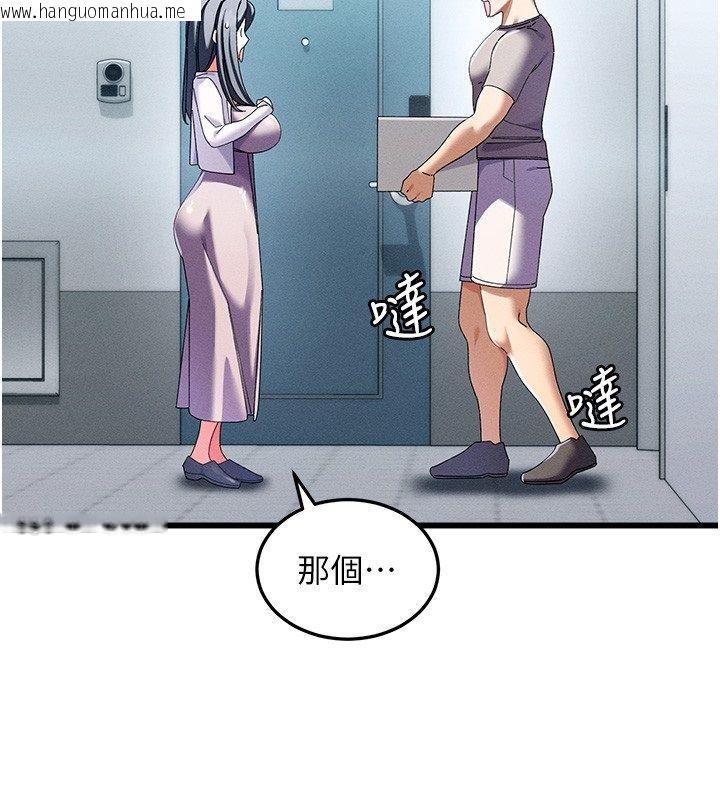 韩国漫画人妻回春馆韩漫_人妻回春馆-第3话-确定这是按摩姿势吗?在线免费阅读-韩国漫画-第157张图片