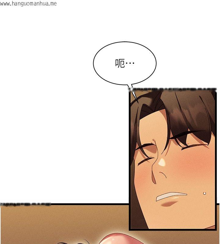 韩国漫画人妻回春馆韩漫_人妻回春馆-第5话-太滑就插进去了在线免费阅读-韩国漫画-第131张图片