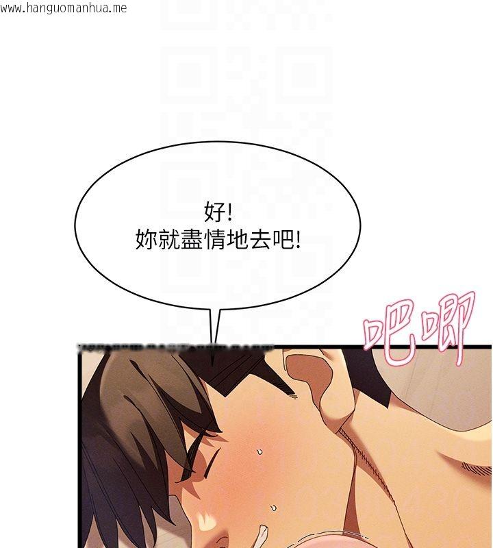 韩国漫画人妻回春馆韩漫_人妻回春馆-第7话-老公到不了的深度在线免费阅读-韩国漫画-第51张图片