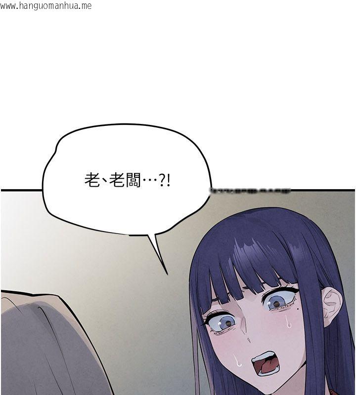 韩国漫画欲海交锋韩漫_欲海交锋-第94话-带著腹中胎儿找上门在线免费阅读-韩国漫画-第89张图片