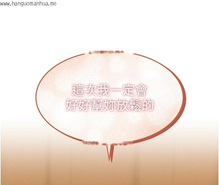 韩国漫画人妻回春馆韩漫_人妻回春馆-第4话-妳要负责帮我「灭火」在线免费阅读-韩国漫画-第8张图片